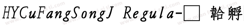 HYCuFangSongJ Regula字体转换